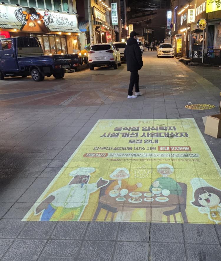 인포 이미지