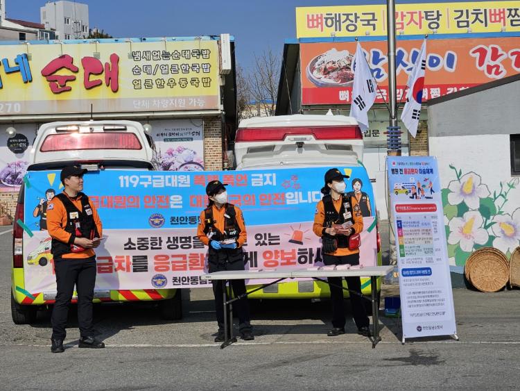 동남 이미지