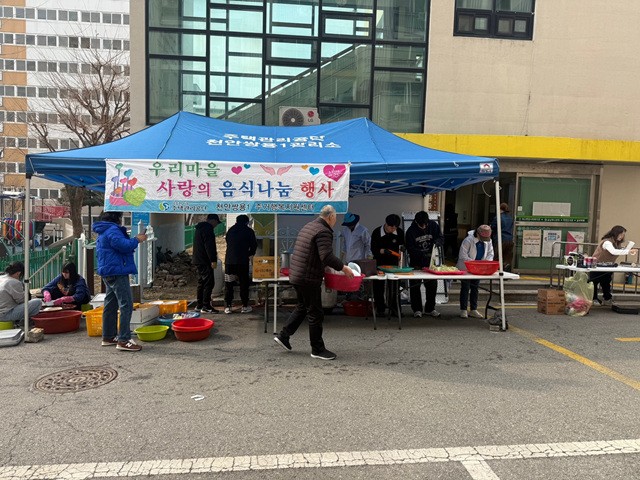 사랑국수 이미지