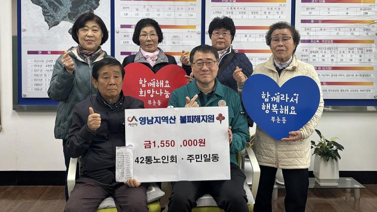 영남 이미지