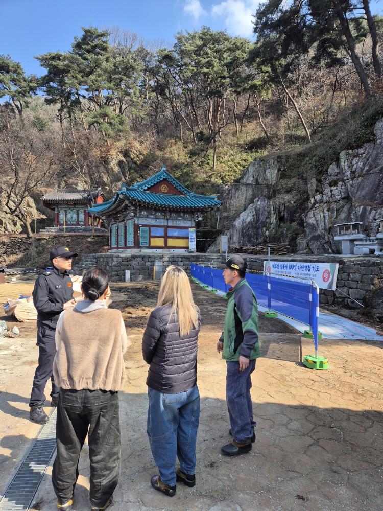 동남 이미지