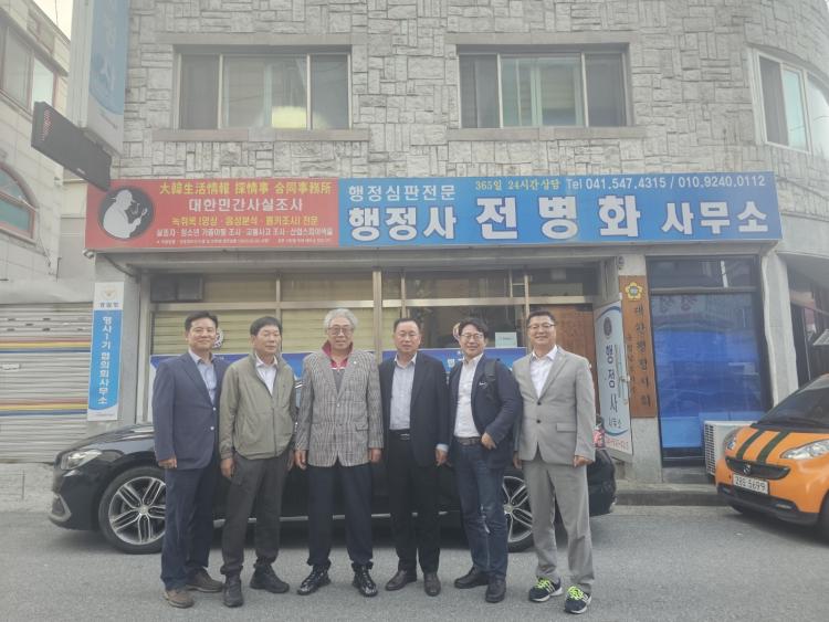 행정사 이미지