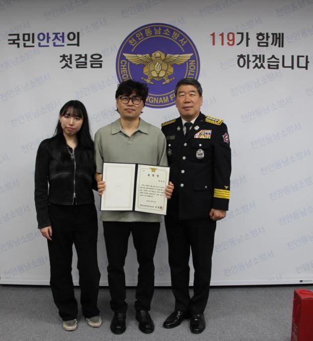 동남 이미지