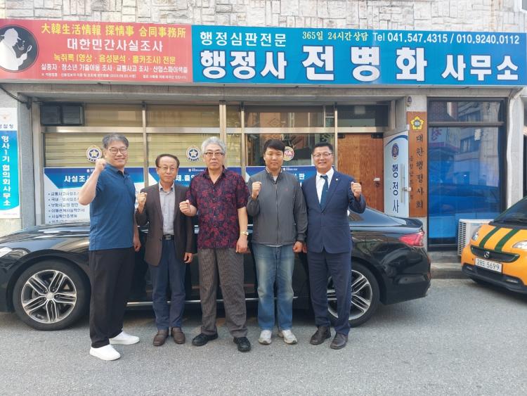 행정사 이미지