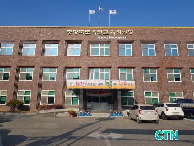 CTN - 확실하고 진실된 뉴스!-옥천교육지원청, 옥천위(Wee) 센터 찾아가는 교사 연수 실시 옥천교육지원청, 옥천위(Wee) 센터 찾아가는 교사... 
