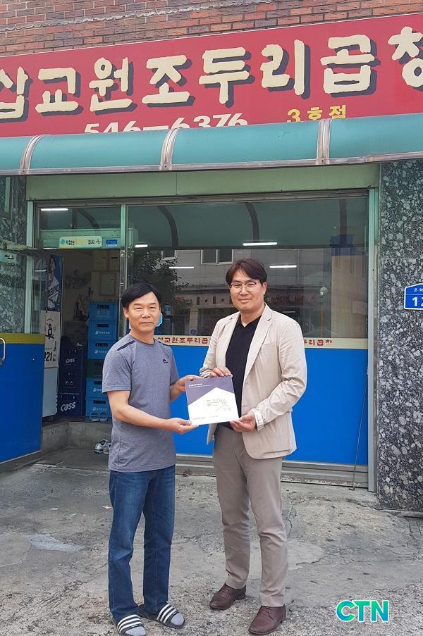 CTN - 확실하고 진실된 뉴스!-굿네이버스 충남북부지부-삽교원조두리곱창, 좋은이웃가게 현판 전달식 진행 굿네이버스 충남북부지부... 