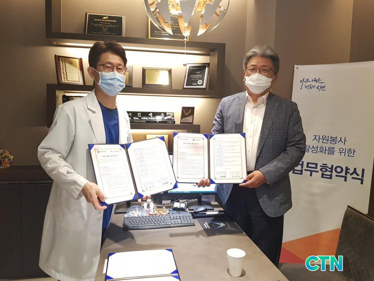 CTN - 확실하고 진실된 뉴스!-아산시자원봉사센터, 연세이앤이치과와 자원봉사활동 협약 체결 아산시자원봉사센터, 연세이앤이치과와... 