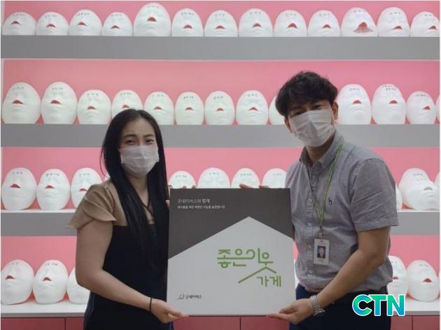 CTN - 확실하고 진실된 뉴스!-굿네이버스 대전서부지부, 차오름에스테틱에 좋은이웃가게 현판 전달 굿네이버스 대전서부지부, 차오름에스테틱에... 