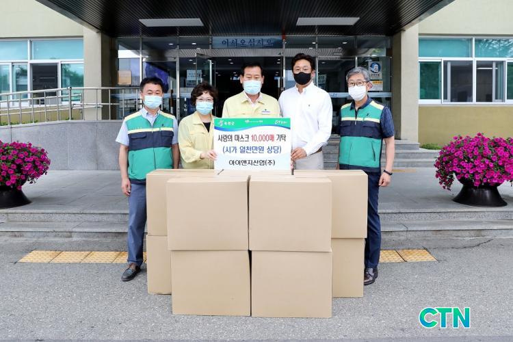 CTN - 확실하고 진실된 뉴스!-아이앤지산업(주), 옥천군 공무원에게 마스크 1만장 전달 아이앤지산업(주), 옥천군 공무원에게 마스크 1만장 전달