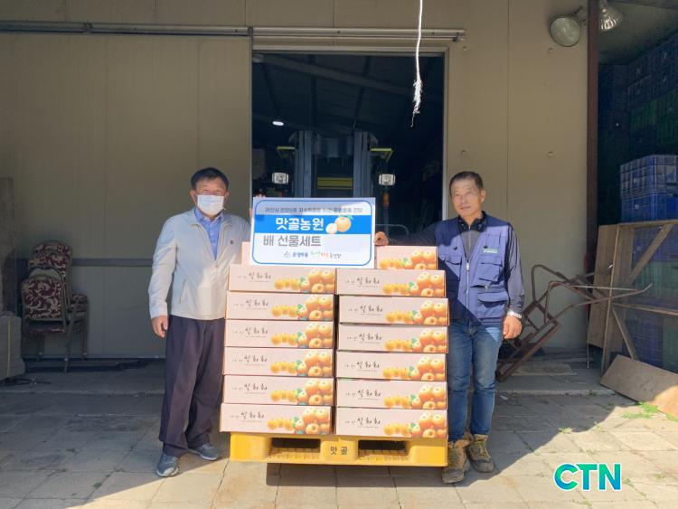 CTN - 확실하고 진실된 뉴스!-맛골농원, 온양6동 행복키움추진단에 추석 명절맞이 배 40상자 후원 맛골농원, 온양6동 행복키움추진단에 추석... 