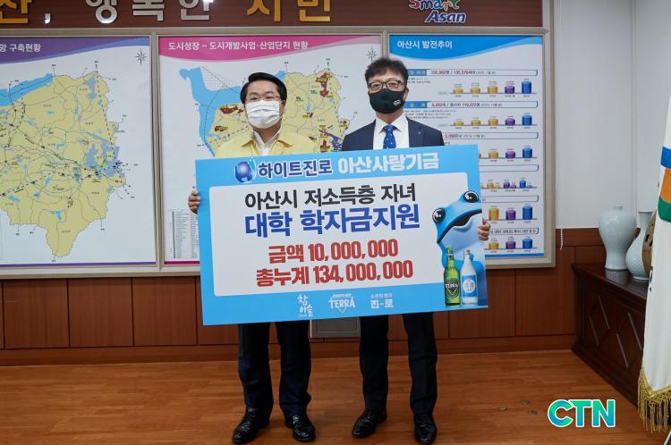 CTN - 확실하고 진실된 뉴스!-하이트진로(주) 천안지점, 아산시에 취약계층 자녀 지원 장학금 전달 하이트진로(주) 천안지점, 아산시에 취약계층... 