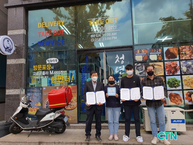 CTN - 확실하고 진실된 뉴스!-온양5동 행복키움, 청년피자 아산점과 업무협약 추진 온양5동 행복키움, 청년피자 아산점과 업무협약 추진