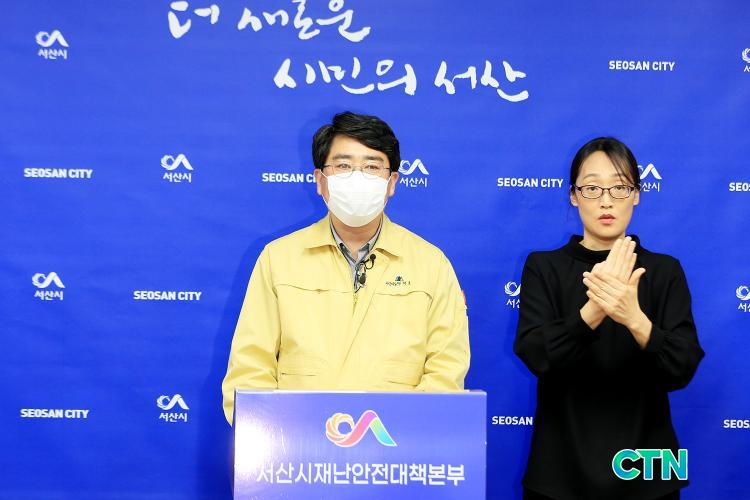 CTN - 확실하고 진실된 뉴스!-서산시, 사회적 거리두기 2단계 격상 서산시, 사회적 거리두기 2단계 격상