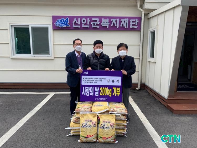 CTN - 확실하고 진실된 뉴스!-신안해성골드호 대표 김유석, 신안군에 쌀 200kg 기부 신안해성골드호 대표 김유석, 신안군에 쌀 200kg 기부