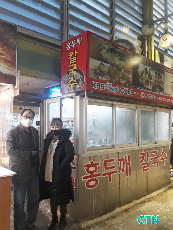 CTN - 확실하고 진실된 뉴스!-온양3동 홍두깨칼국수, 2021년 새해맞이 저금통 모금 후원 온양3동 홍두깨칼국수, 2021년 새해맞이 저금통 모금... 
