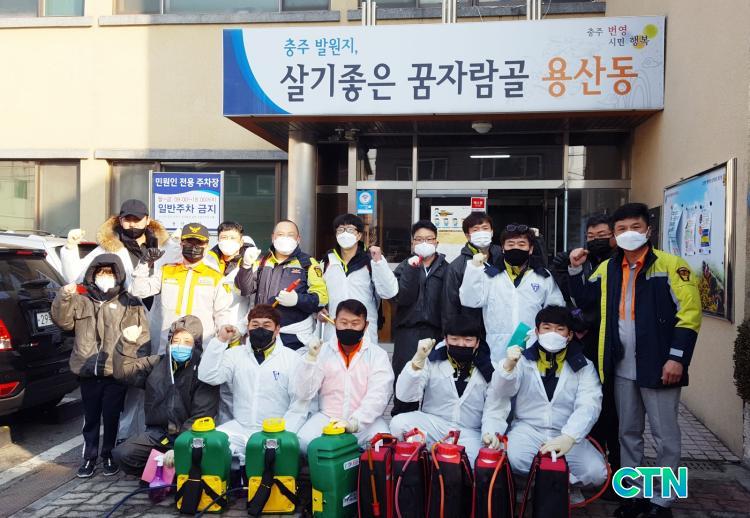 CTN - 확실하고 진실된 뉴스!-충주의용소방대 호암지역대, 코로나 방역 봉사활동 충주의용소방대 호암지역대,  코로나 방역 봉사활동