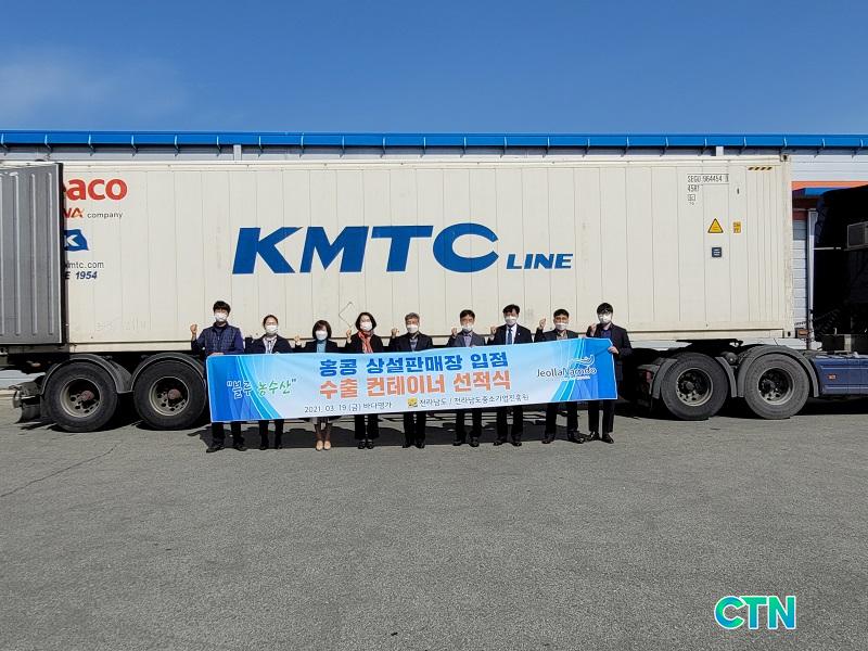 CTN - 확실하고 진실된 뉴스!-전남산 농수산물 홍콩 상설매장서 인기몰이 전남산 농수산물 홍콩 상설매장서 인기몰이 
