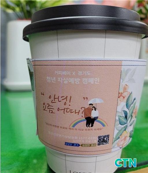 CTN - 확실하고 진실된 뉴스!-경기도, 안녕! 요즘 어때? 경기도, 안녕! 요즘 어때? 