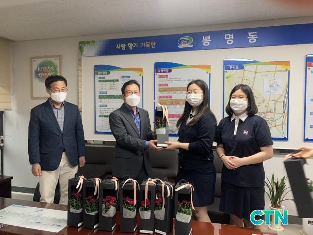 CTN - 확실하고 진실된 뉴스!-천안여자상업고등학교 창업동아리, 어버이날 카네이션 전달 천안여자상업고등학교 창업동아리, 어버이날 카네이션... 