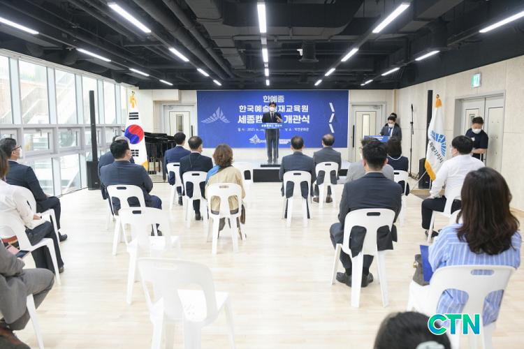CTN - 확실하고 진실된 뉴스!-충청권 예술영재 교육의 요람 문 열었다 충청권 예술영재 교육의 요람 문 열었다