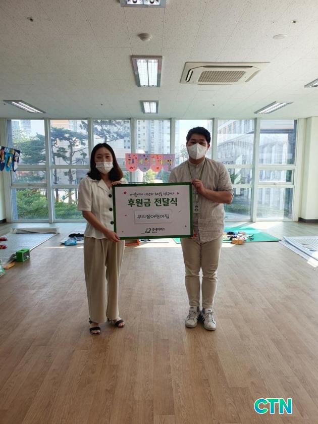 우리꿈어린이집, 바자회 후원금 전달식 진행 굿네이버스 충북지부 &#8211; 우리꿈어린이집, 바자회 후원금 전달식 진행 