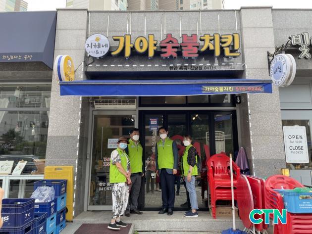 CTN - 확실하고 진실된 뉴스!-착한업소 가야숯불치킨, 영양만점 통닭 지원 착한업소 가야숯불치킨, 영양만점 통닭 지원
