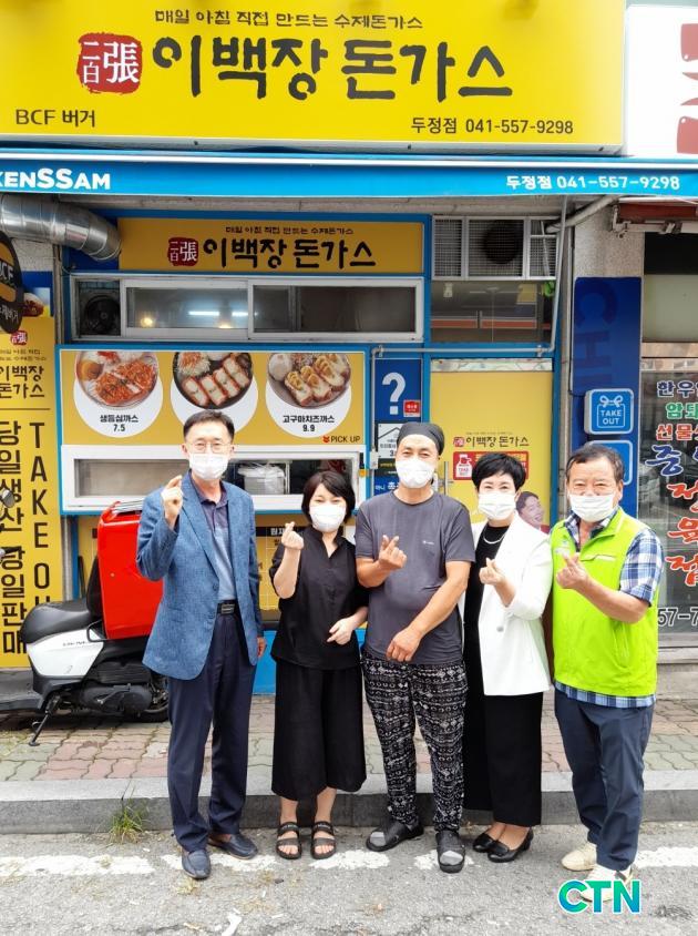 CTN - 확실하고 진실된 뉴스!-부성1동, 아름다운 이웃 우리동네 나눔가게 현판 전달 부성1동, 아름다운 이웃 우리동네 나눔가게 현판 전달