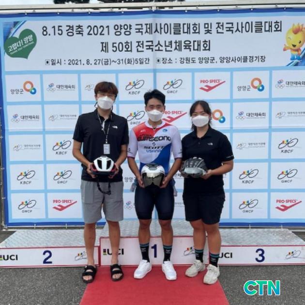 CTN - 확실하고 진실된 뉴스!-음성군청 사이클팀, 8.15 경축 2021 양양 국제사이클대회 및 전국사이클대회 입상 쾌거 음성군청 사이클팀, 8.15... 