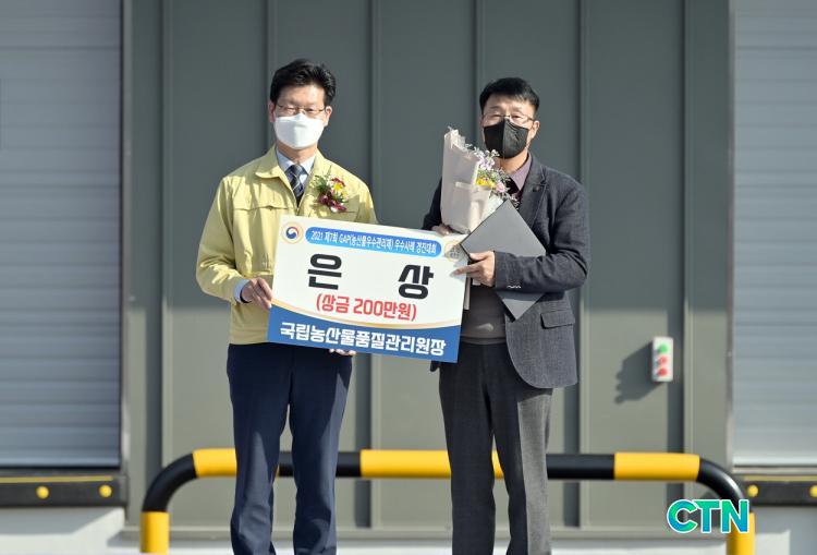 CTN - 확실하고 진실된 뉴스!-공주시 고맛나루쌀조합법인, 농산물우수관리 경진대회 은상 공주시 고맛나루쌀조합법인, 농산물우수관리... 