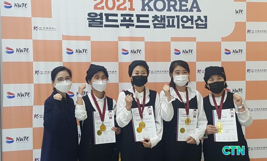 CTN - 확실하고 진실된 뉴스!-유원대학교 호텔외식조리학과 코리아... 호텔외식조리학과 코리아 월드푸드 챔피언십 최우수 작품상 수상 및 전원... 
