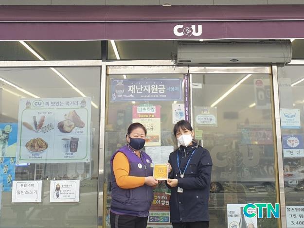 CTN - 확실하고 진실된 뉴스!-아산시보건소, CU 아산관대점 7번째 치매안심가맹점 지정 아산시보건소, CU 아산관대점 7번째 치매안심가맹점... 