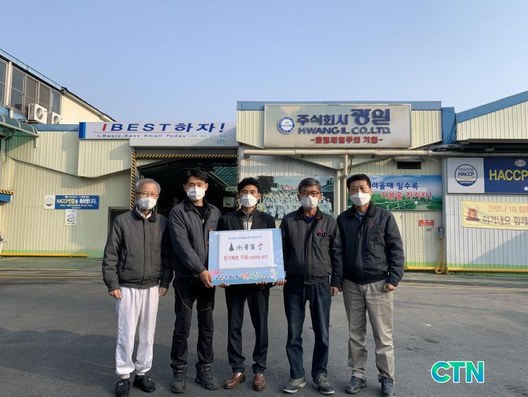 CTN - 확실하고 진실된 뉴스!-(주)광일, 온양6동 취약계층에 「따뜻한 겨울나기」 난방용품 전달 (주)광일, 온양6동 취약계층에 「따뜻한... 