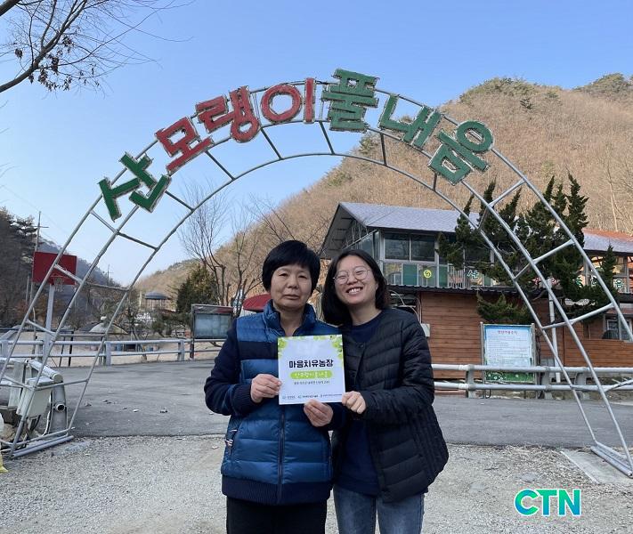 CTN - 확실하고 진실된 뉴스!-보은군, 농촌교육농장이 치유농업의 옷을 입다. 보은군, 농촌교육농장이 치유농업의 옷을 입다.