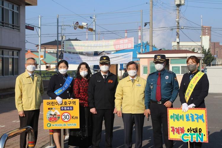 CTN - 확실하고 진실된 뉴스!-서천교육지원청, 관계기관장 합동 등굣길 안전점검 실시 서천교육지원청, 관계기관장 합동 등굣길 안전점검 실시