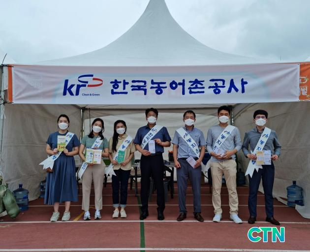 CTN - 확실하고 진실된 뉴스!-한국농어촌공사 서산·태안지사, 농지은행사업적극홍보 한국농어촌공사 서산·태안지사,  농지은행사업적극홍보  