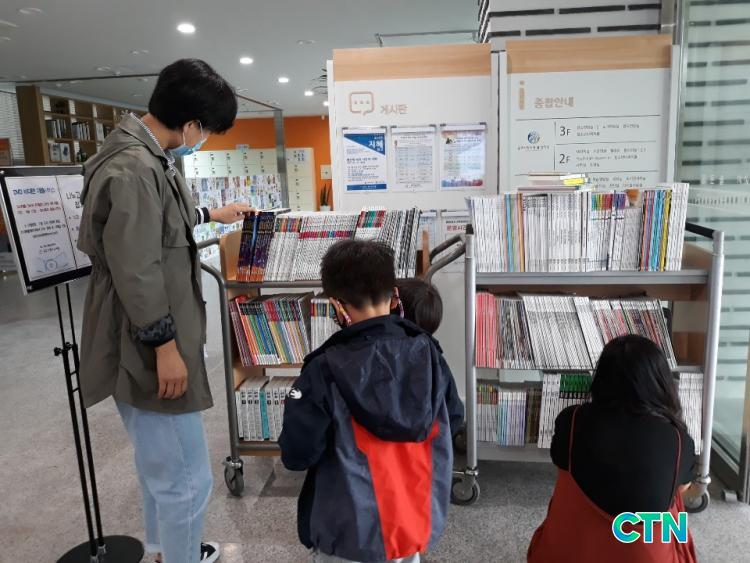 CTN - 확실하고 진실된 뉴스!-공주시, 충남도 인증서점 도서구매시 공주페이 캐시백 지원 공주시, 충남도 인증서점 도서구매시 공주페이 캐시백... 