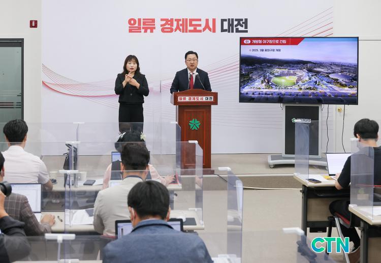 CTN - 확실하고 진실된 뉴스!-이장우 대전시장베이스볼드림파크 개방형 야구장으로 확정 이장우 대전시장베이스볼드림파크 개방형... 