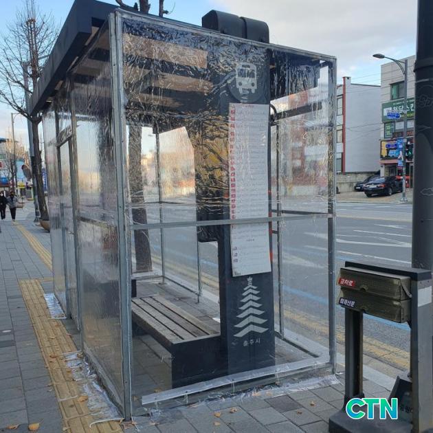 CTN - 확실하고 진실된 뉴스!-충주시, 시내버스 승강장에 온기나눔터 설치 충주시, 시내버스 승강장에 온기나눔터 설치
