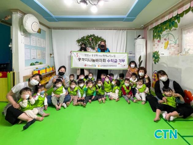 -충남시각장애인복지관, 천안 공공형아이행복어린이집으로부터 바자회 수익금 전달받아 충남시각장애인복지관, 천안 공공형아이행복어린이집... 
