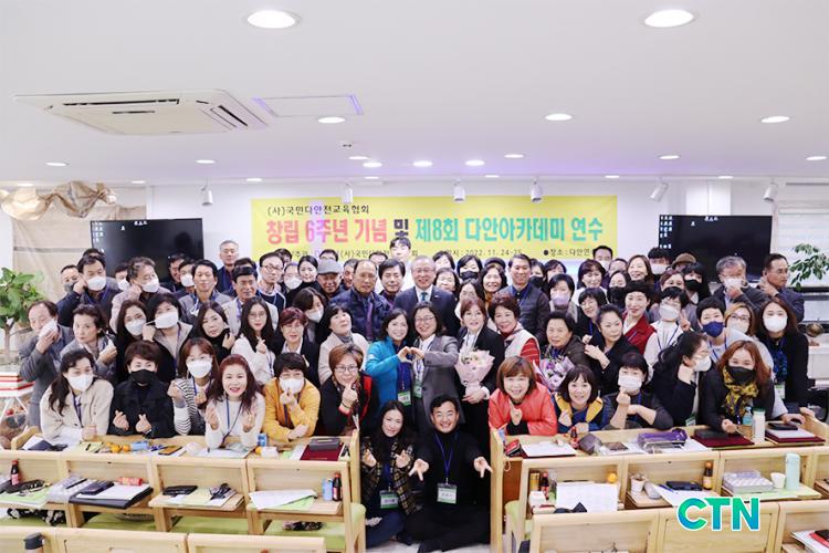 CTN - 확실하고 진실된 뉴스!-[기획] (사)국민다안전교육협회 [기획] (사)국민다안전교육협회