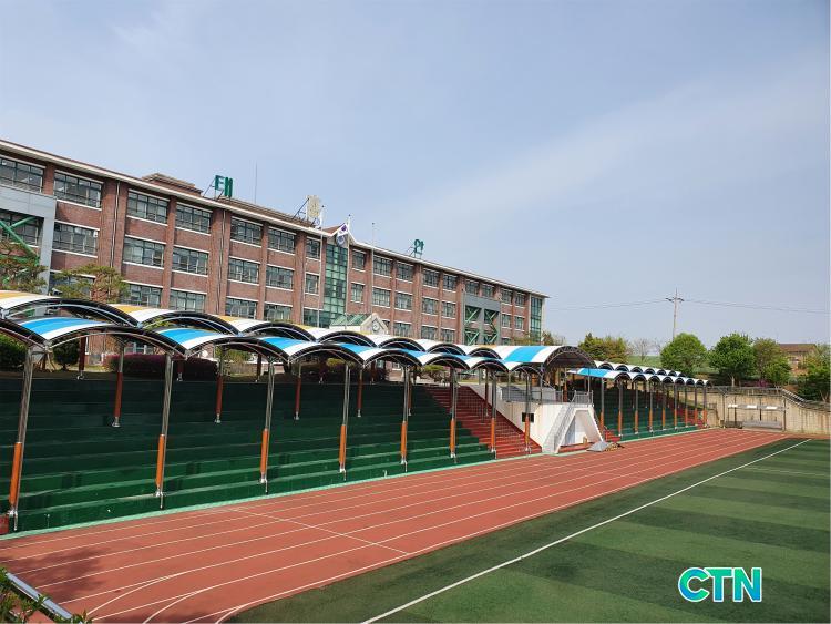 CTN - 확실하고 진실된 뉴스!-태안고등학교, 운동장 관람석 햇빛 가림막 설치 태안고등학교, 운동장 관람석 햇빛 가림막 설치