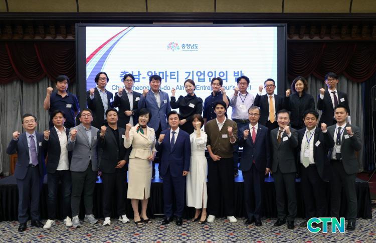 CTN - 확실하고 진실된 뉴스!-충청남도, 중앙아 최대 아이스크림업체와 맞손 충청남도, 중앙아 최대 아이스크림업체와 맞손