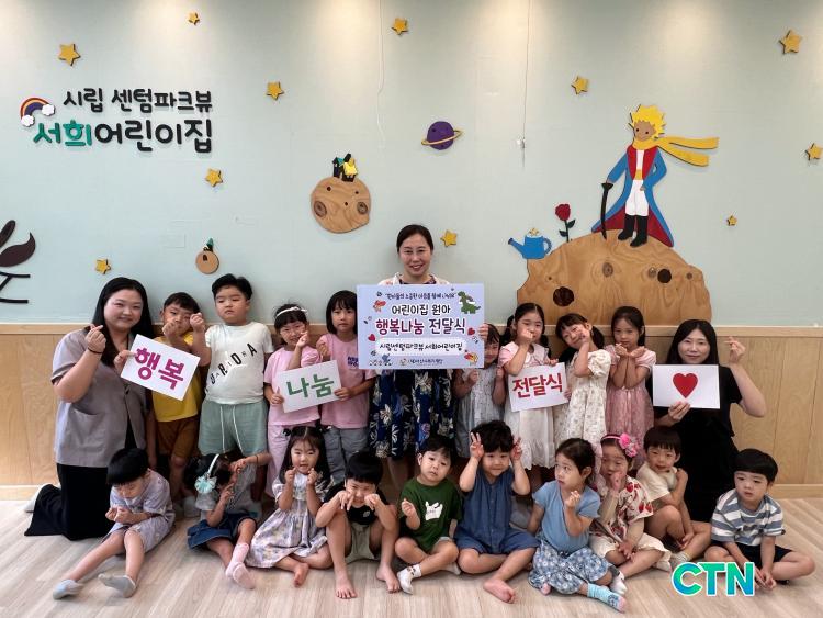 CTN - 확실하고 진실된 뉴스!-시립센텀파크뷰서희어린이집 병뚜껑... 시립센텀파크뷰서희어린이집 병뚜껑 열쇠고리 판매 수익금,  (재)... 